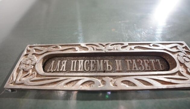 У Запоріжжі створили Музей історії архітектури міста