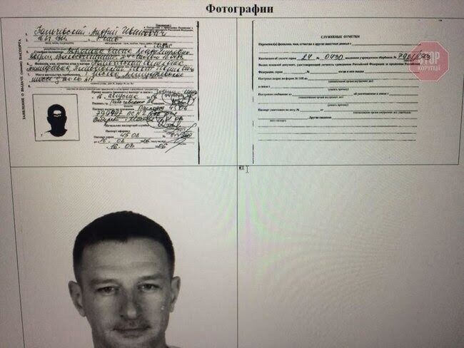 Пальчевський є громадянином РФ (фото, відео)