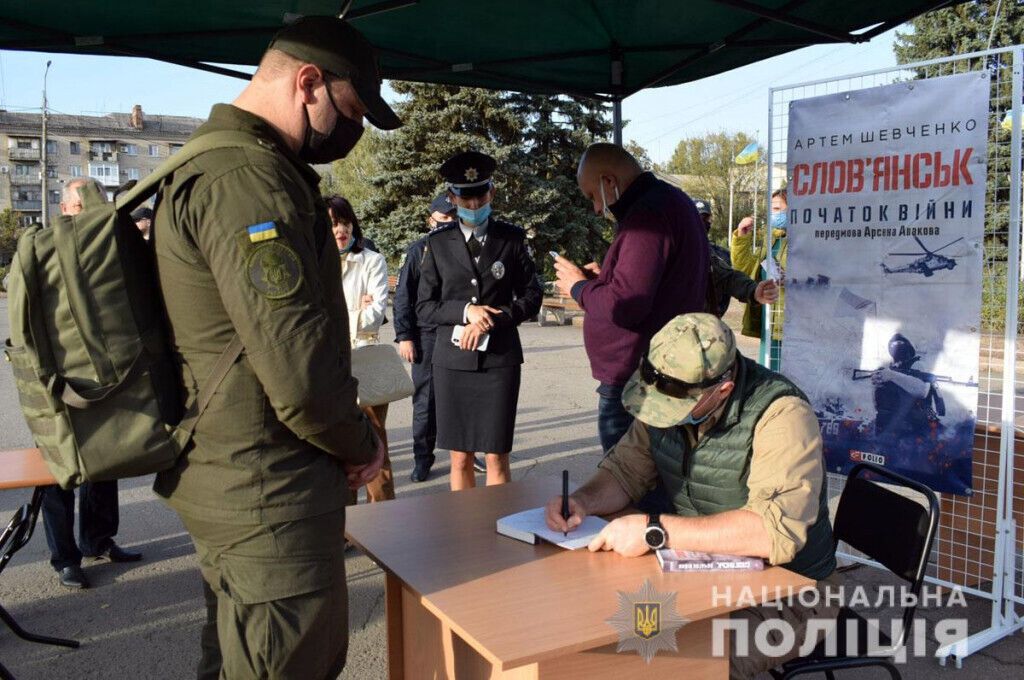 У Слов’янську презентували книгу з хронікою битви за місто під час збройної агресії РФ на сході України