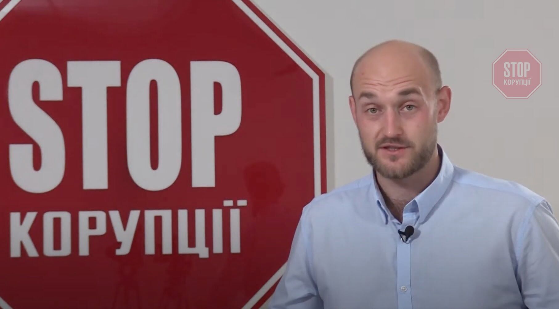 Ігор Бондарчук Фото: СтопКор