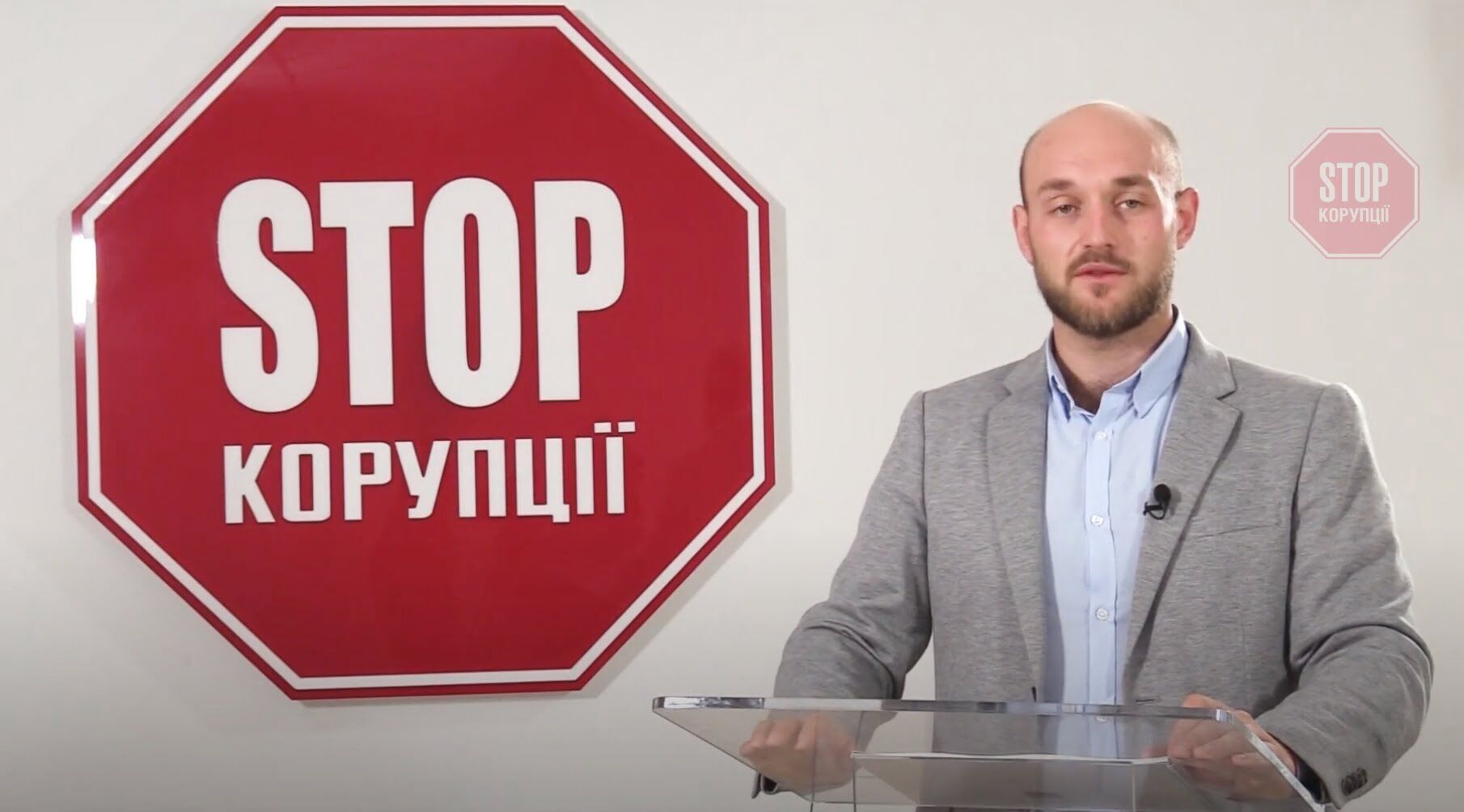 Ігор Бондарчук Фото: СтопКор