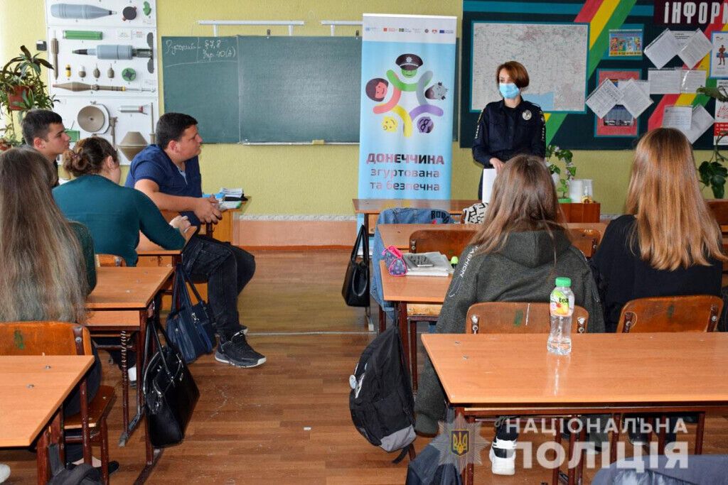 На Донеччині поліцейські ювенальної превенції проводять лекції безпеки для школярів