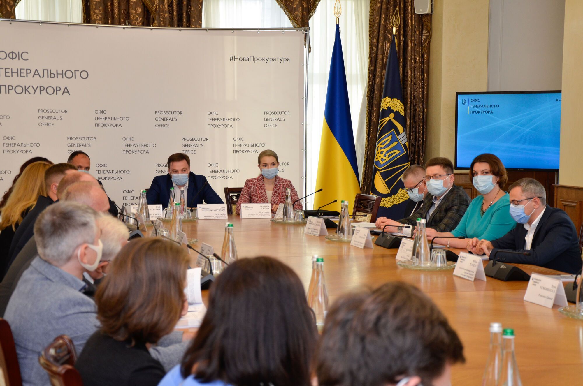 У Офісі Генерального прокурора пройшла вітальна зустріч членів комісії з проведення конкурсу на зайняття адмінпосад у САП (ФОТО)