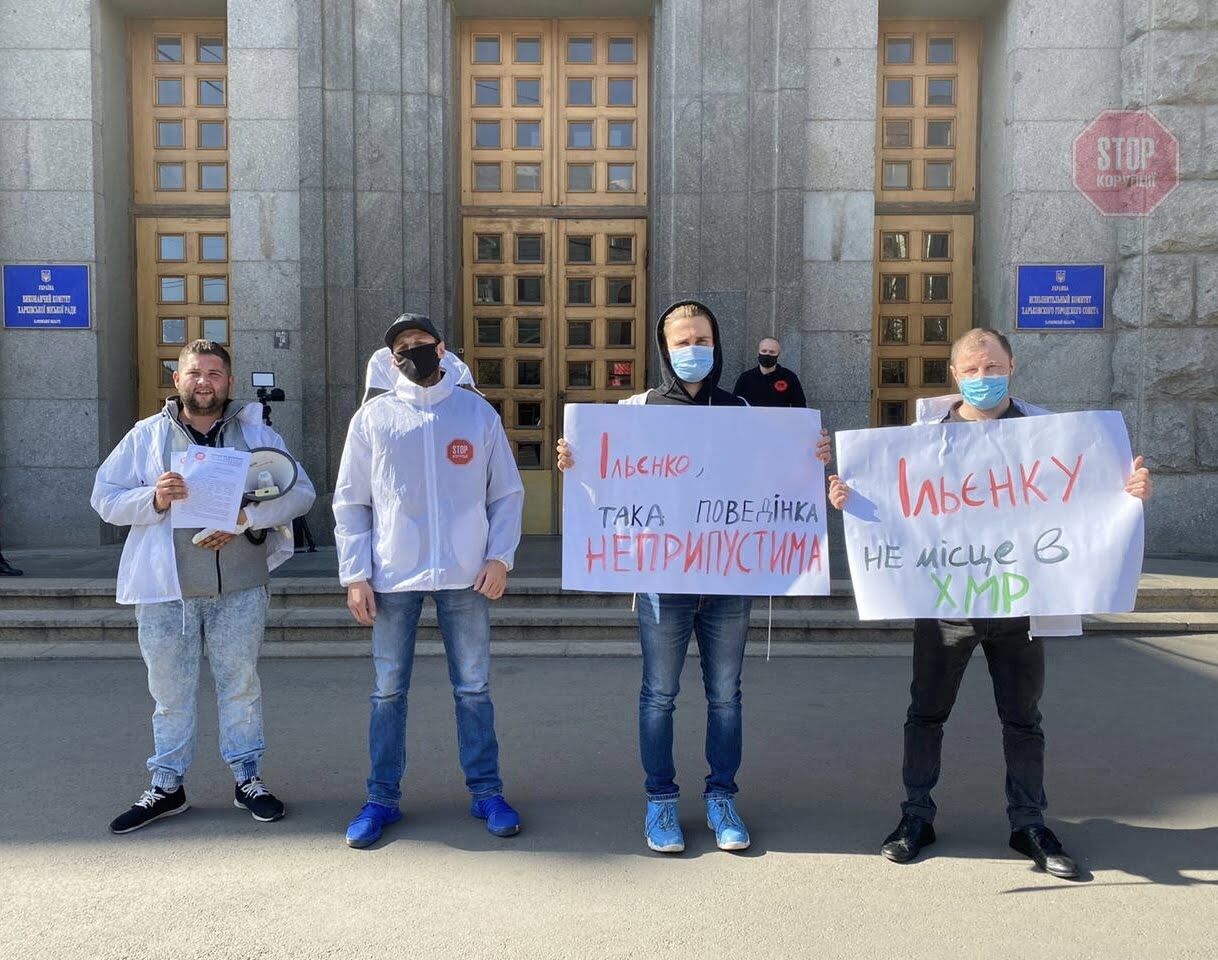  Акція протесту ГО ''Стоп Корупції'' в Харкові Фото: СтопКор