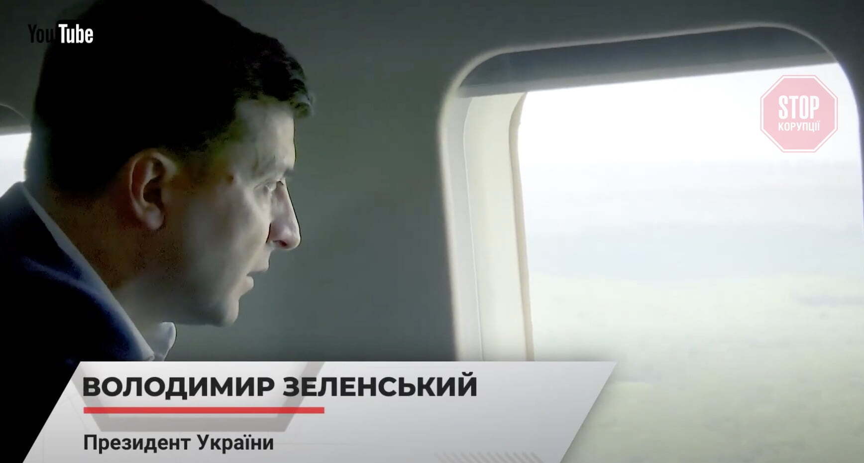 Зеленському показали харківські ліси з висоти пташиного польоту Фото: скріншот