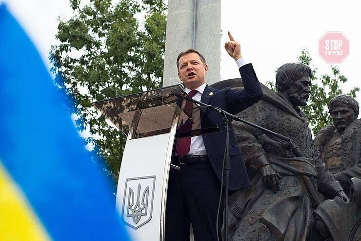 Ляшко переконує громадськість у власній безальтернативності Фото: ''Голос України''