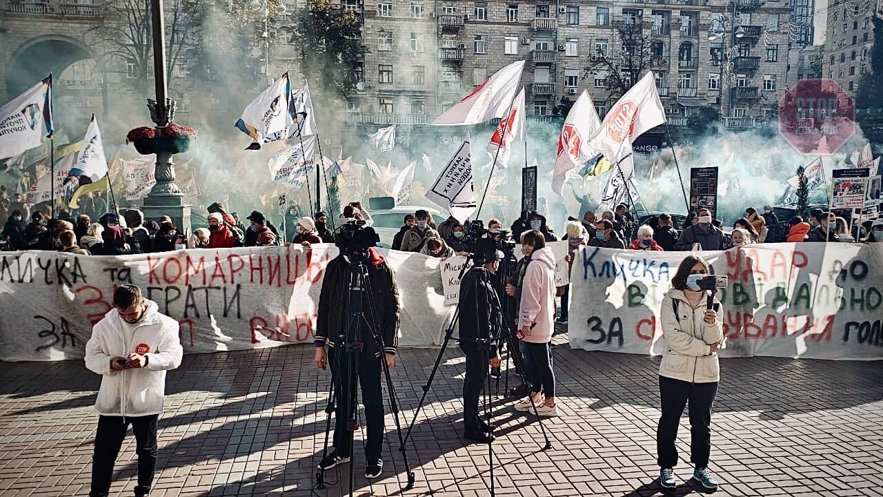  Протест під КМДА Фото: СтопКор