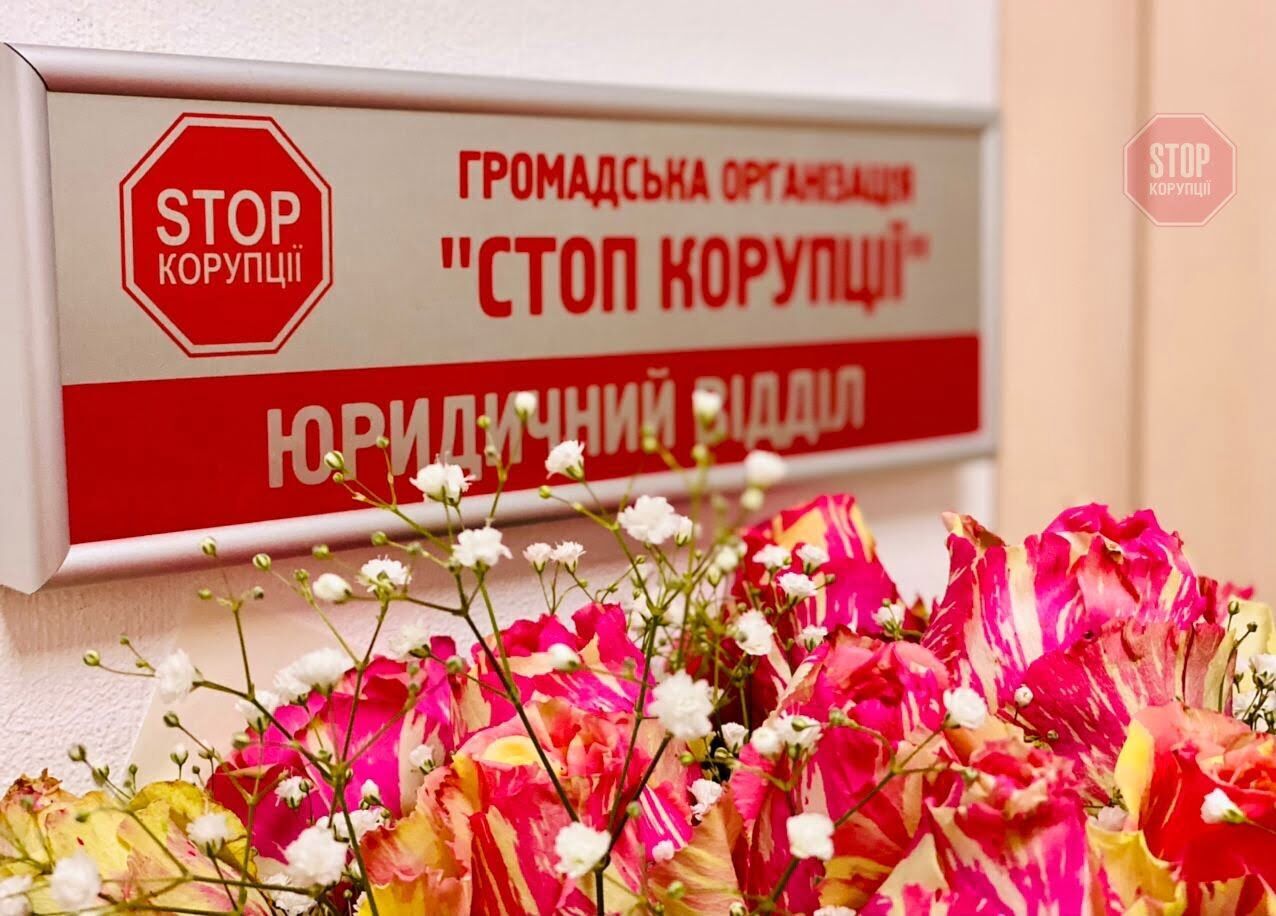  Фото: СтопКор