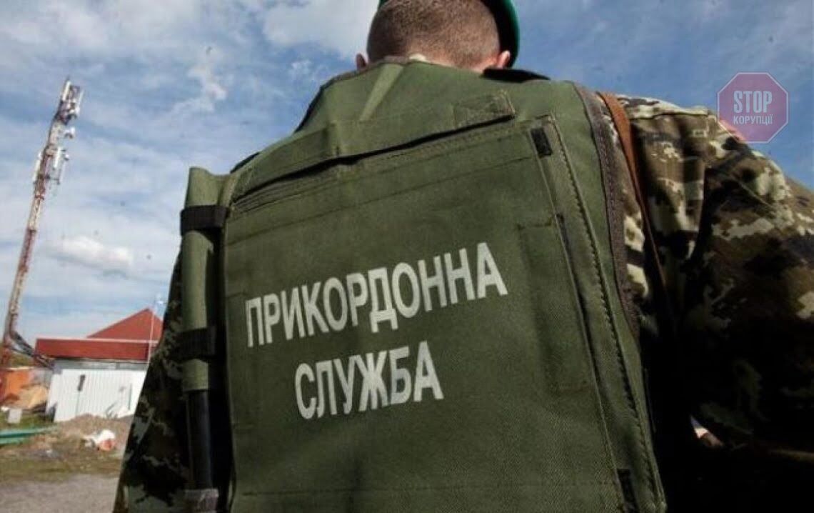 Фото: ДПСУ