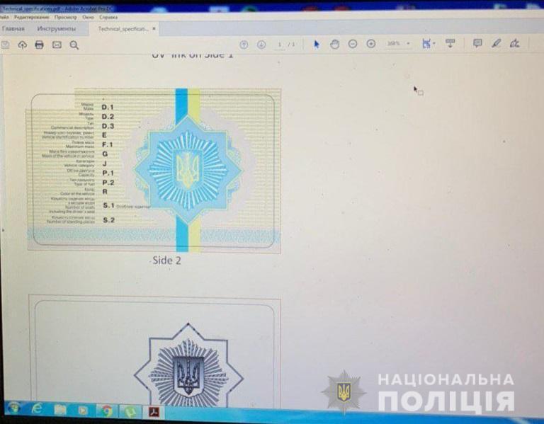 Одеські поліцейські оголосили іноземцю підозру у виготовленні підроблених документів