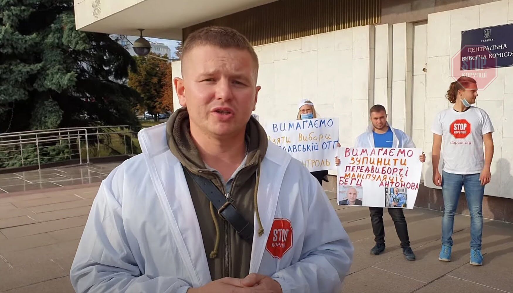  Активісти пікетували ЦВК Фото: СтопКор