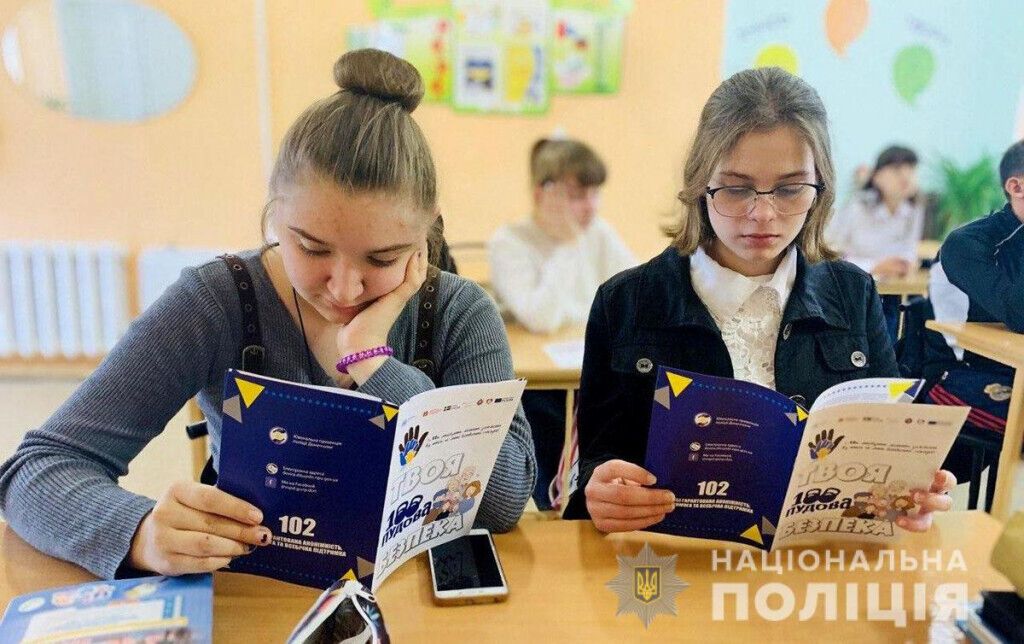 На Донеччині поліцейські ювенальної превенції проводять лекції безпеки для школярів