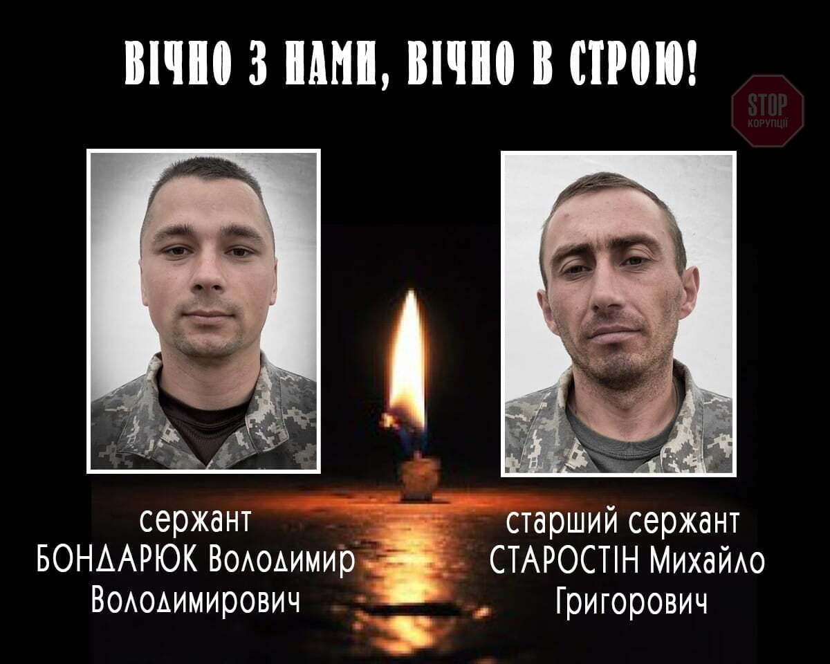 На Донбасі загинули двоє українських захисників