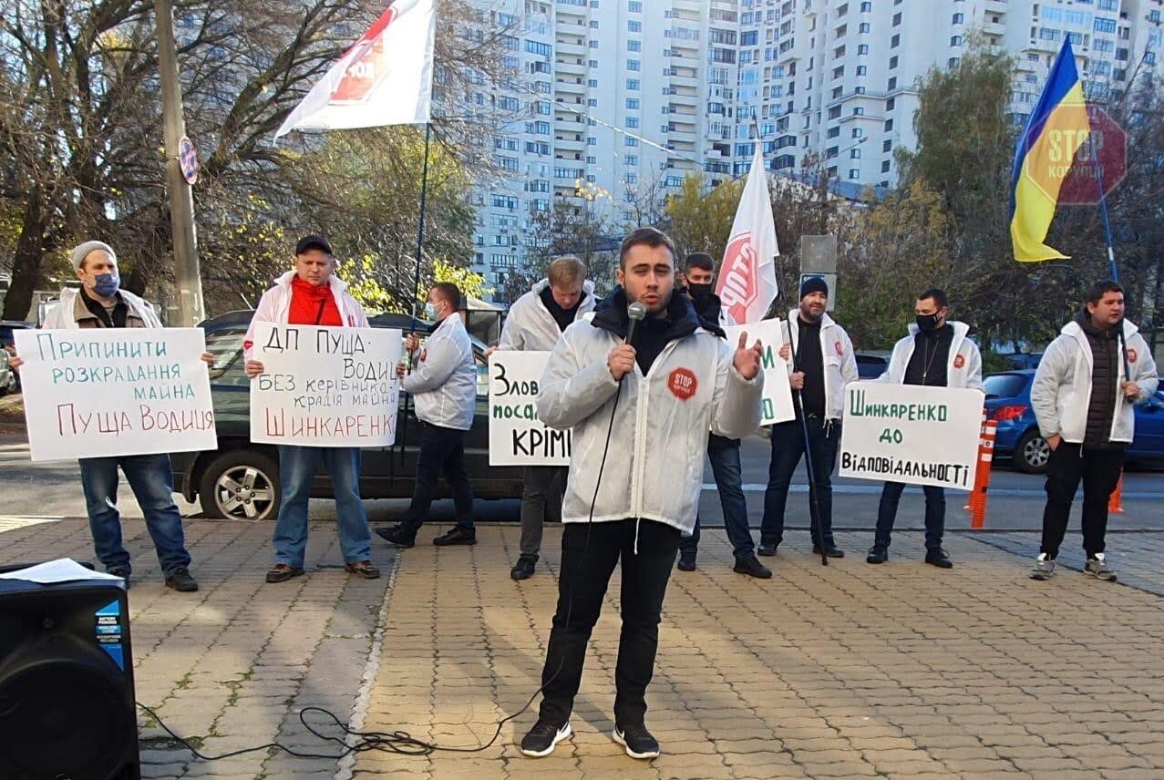 Активісти вимагають звільнити директора Шинкаренка через корупцію Фото: СтопКор