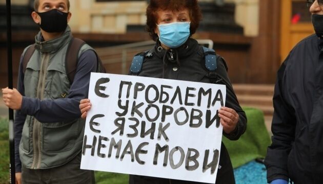Підтримати мовний закон у Харкові зібралися пів сотні людей