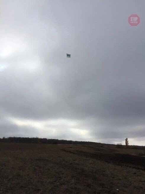 У небі над окупованим Луганськом з'явився прапор України (фото, відео)