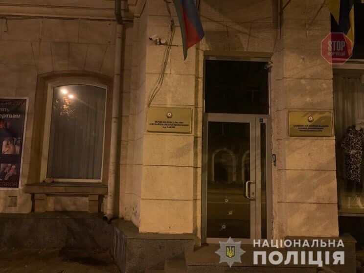  Фото: Нацполіція