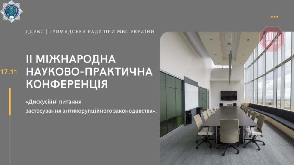  Ілюстрація: dduvs.in.ua