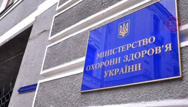  Фото: Укрінформ