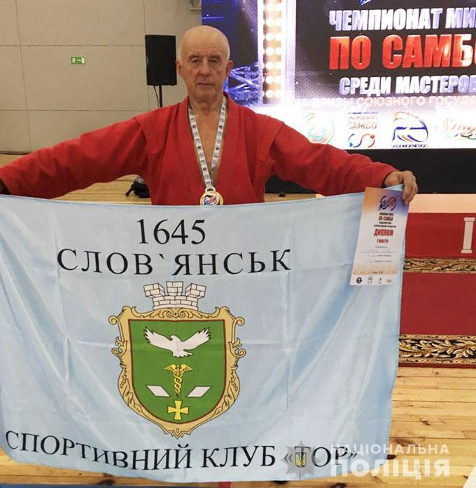 Ветеран ОВС зі Слов’янська виборов золото на чемпіонаті світу з самбо