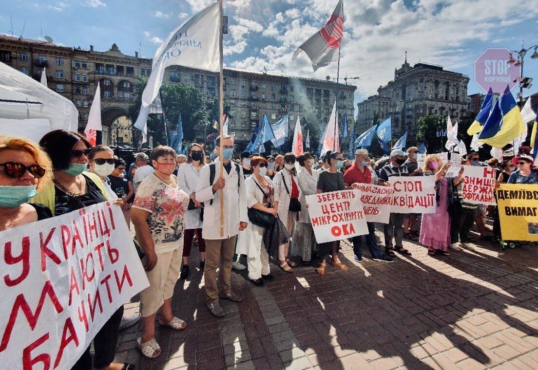  Протест медиків під КМДА Фото: СтопКор