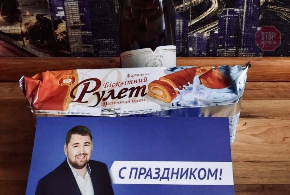  На Донеччині кандидат від ОПЗЖ роздавав людям шампанське та бісквіти Фото: СтопКор
