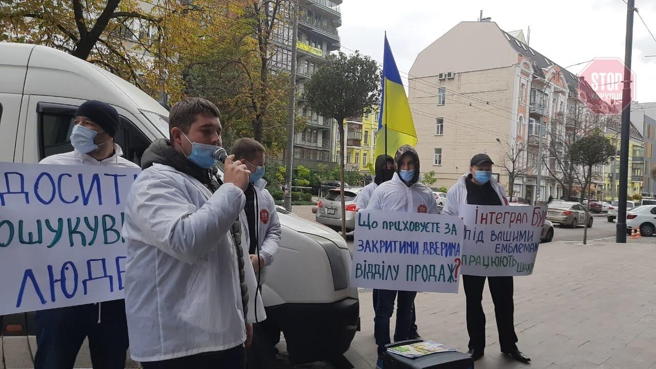  У Києві протестували під офісом забудовника «Інтеграл-Буд». Фото: СтопКор.