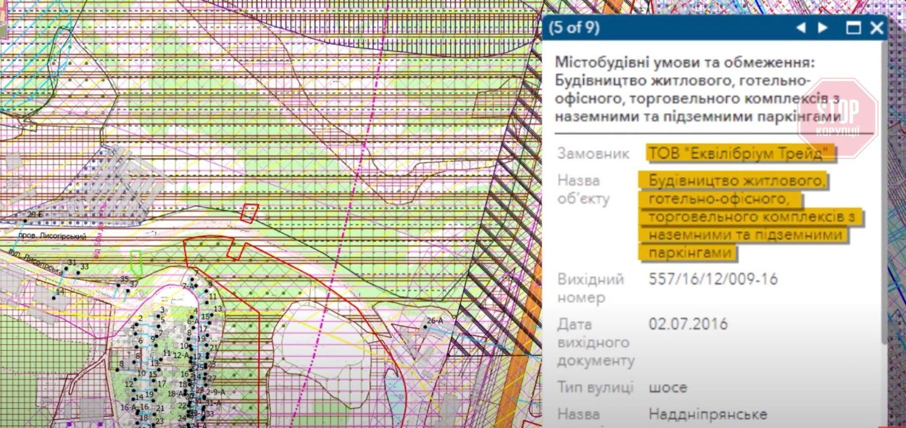  Ділянки на мапі Фото: скріншот