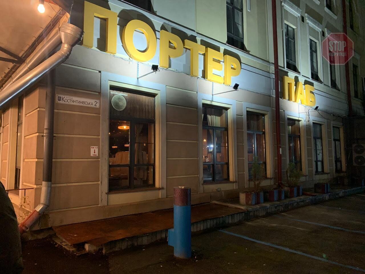  Заклади можуть працювати лише на самовивіз Фото: СтопКор