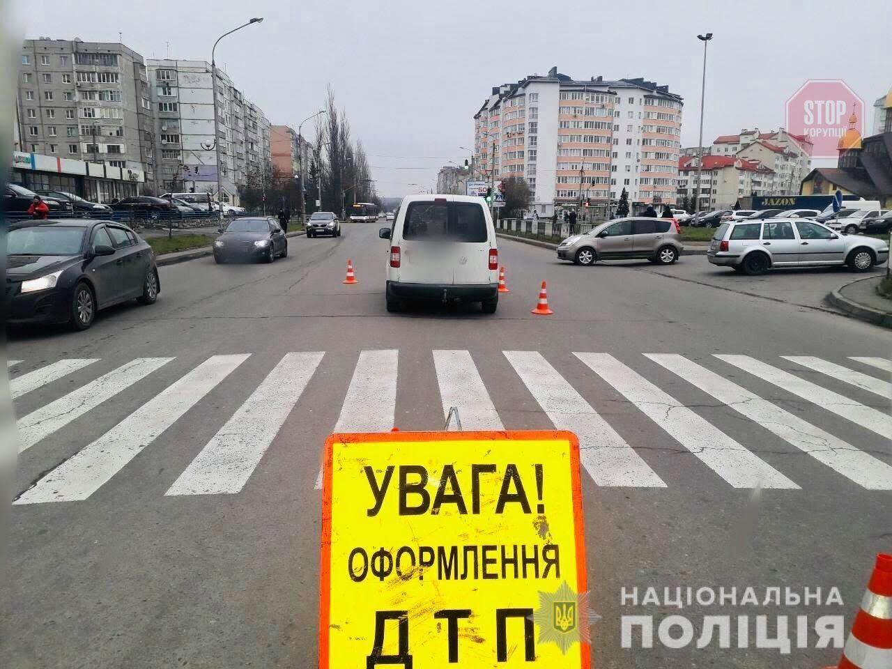 Фото: Нацполіція