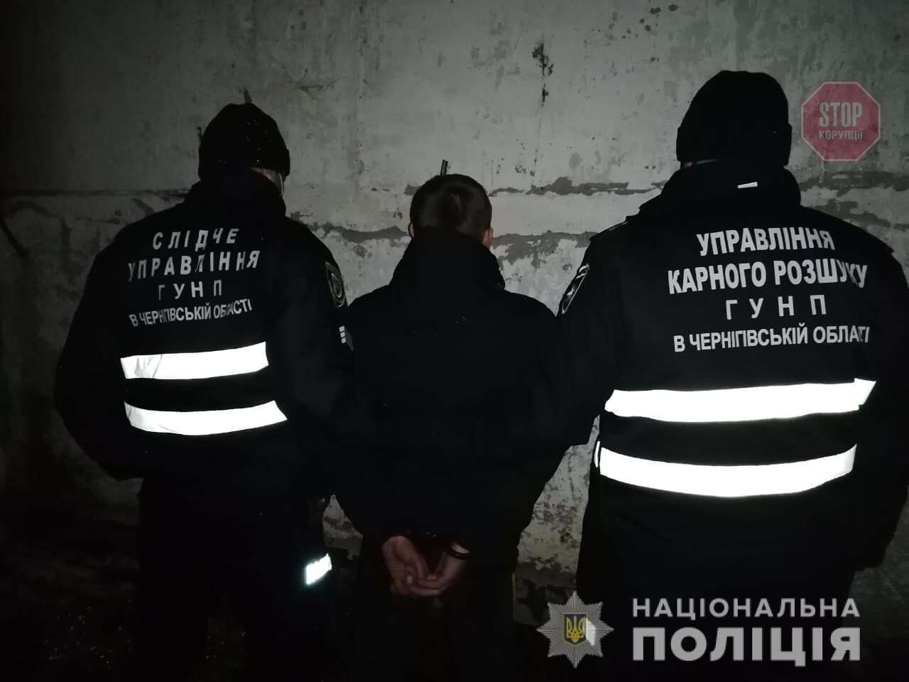  Фото: Поліція Чернігівської області