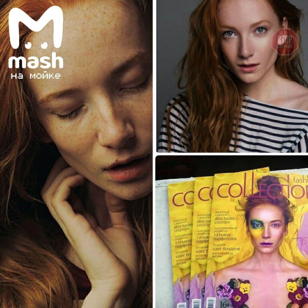  Ілюстрація: Mash