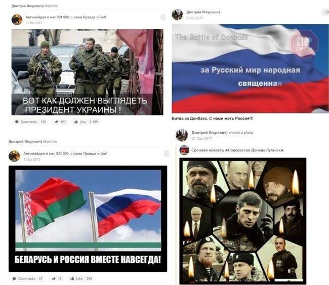  Скріншот: Новы час