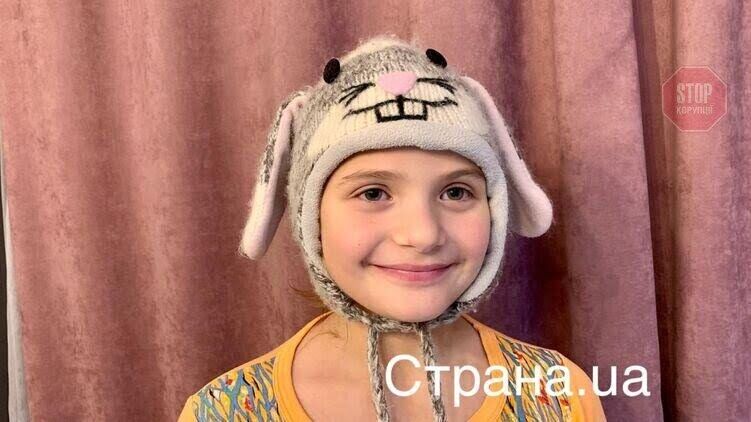 Фото: Страна