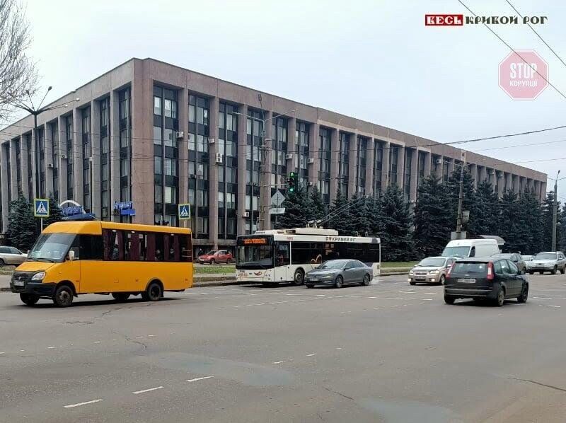 Фото: '' весь Кривий Ріг''