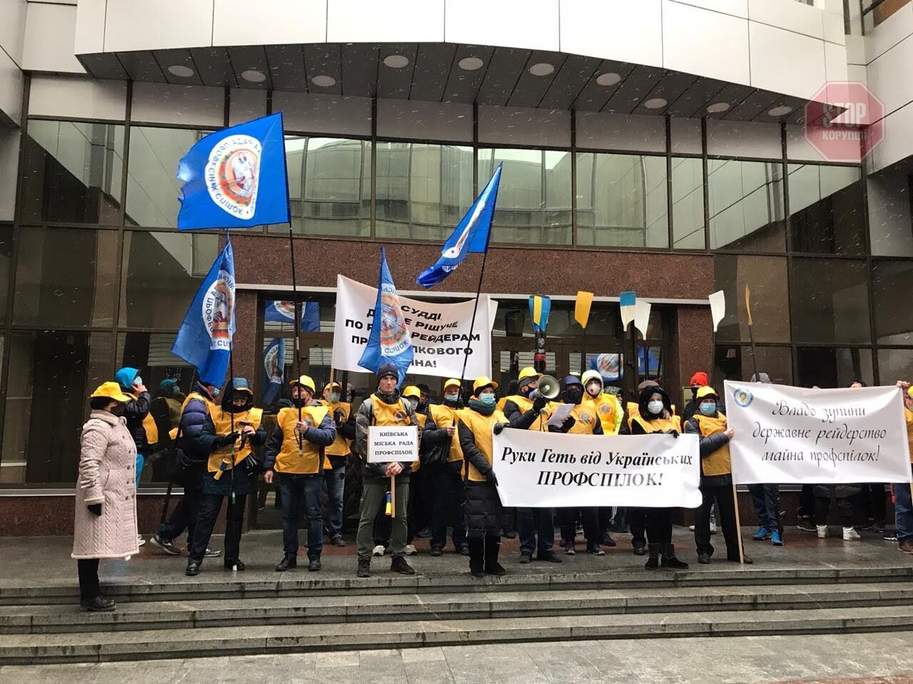  Фото: СтопКор