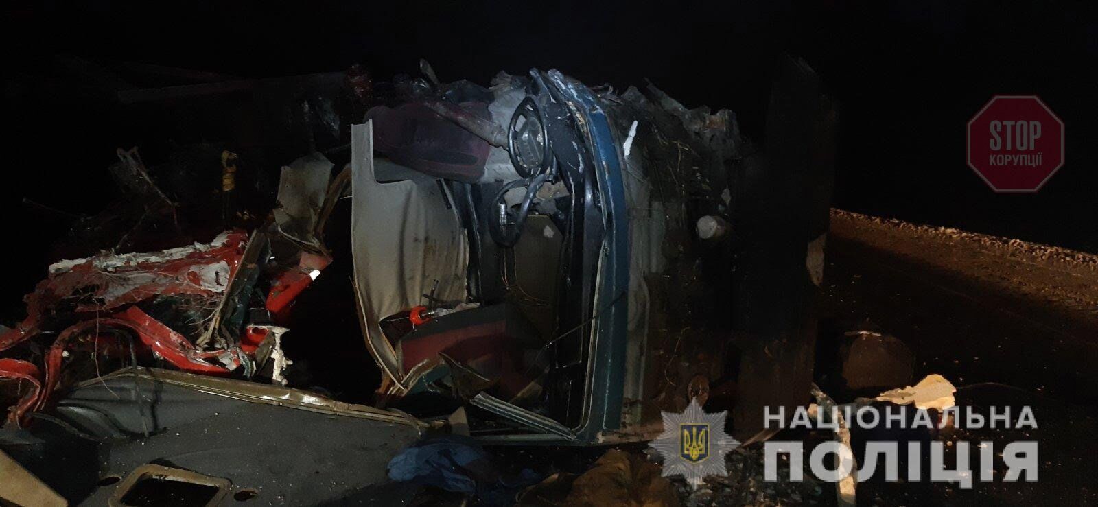 Фото: Нацполіція