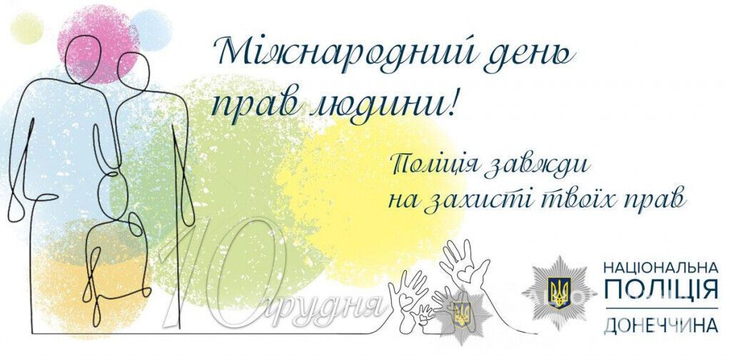 Запровадження системи Custody Records у поліцейських підрозділах є пріоритетним завданням, - уповноважений Нацполіції з прав людини