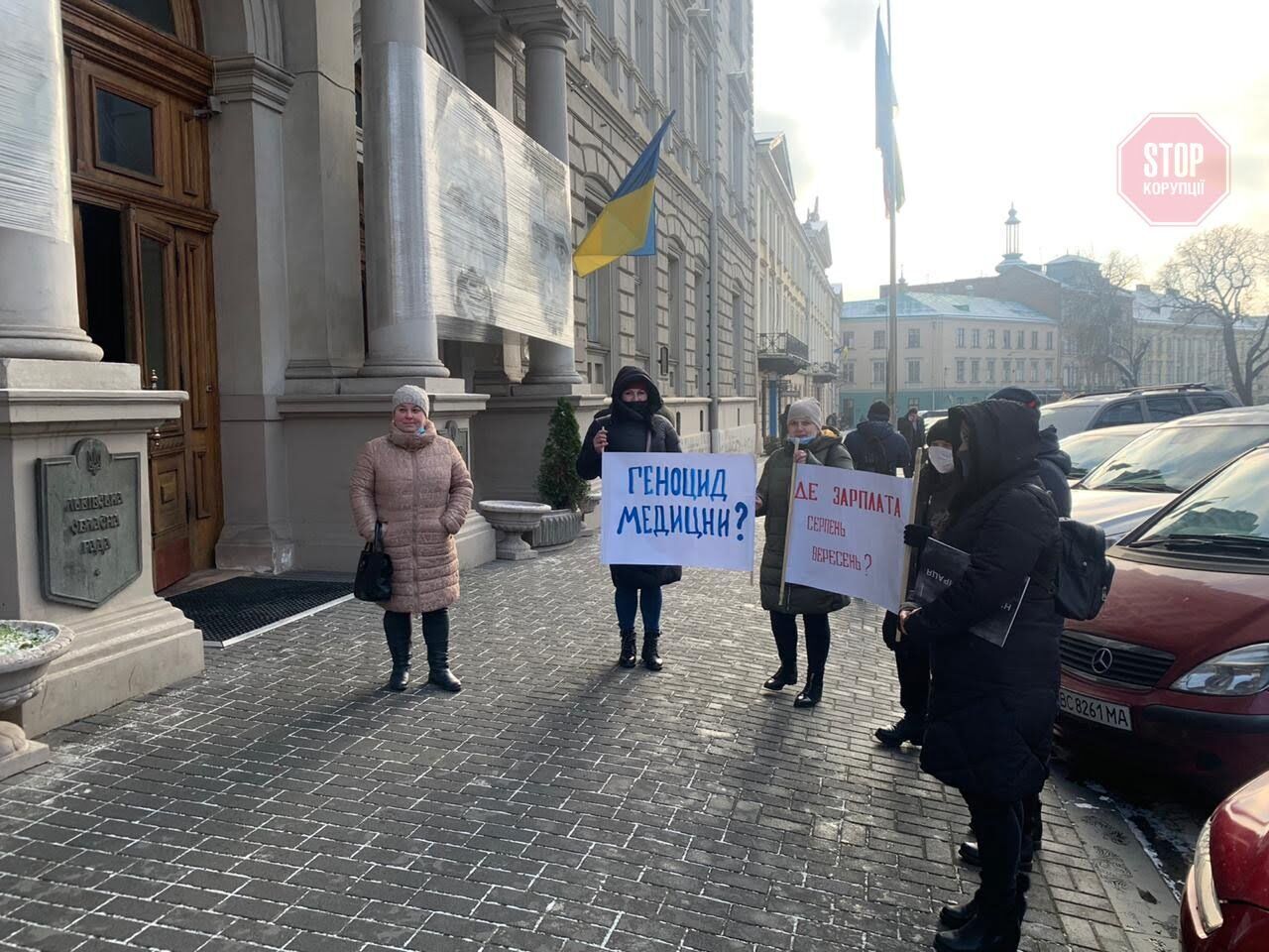  Акція протесту медичних працівників Львівської обласної психіатричної лікарні ''Заклад'' Фото: СтопКор