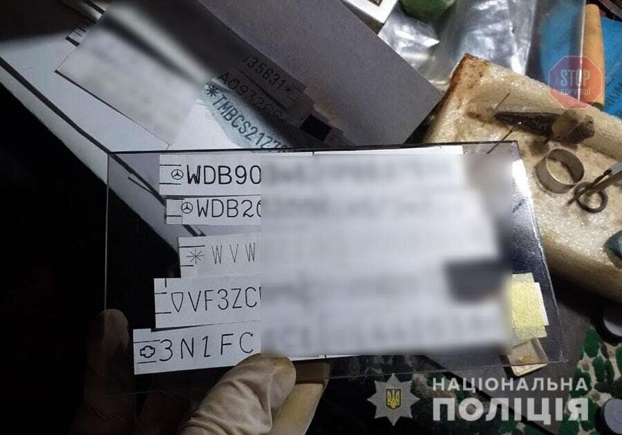  Фото: Нацполіція