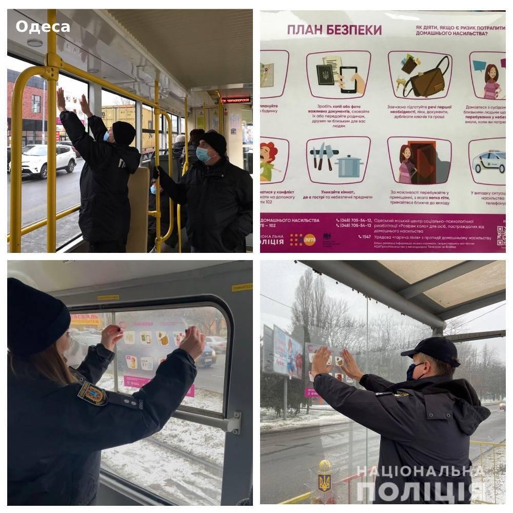 Щоб механізм з протидії домашньому насильству запрацював на повну силу, спрацювати повинна кожна його складова