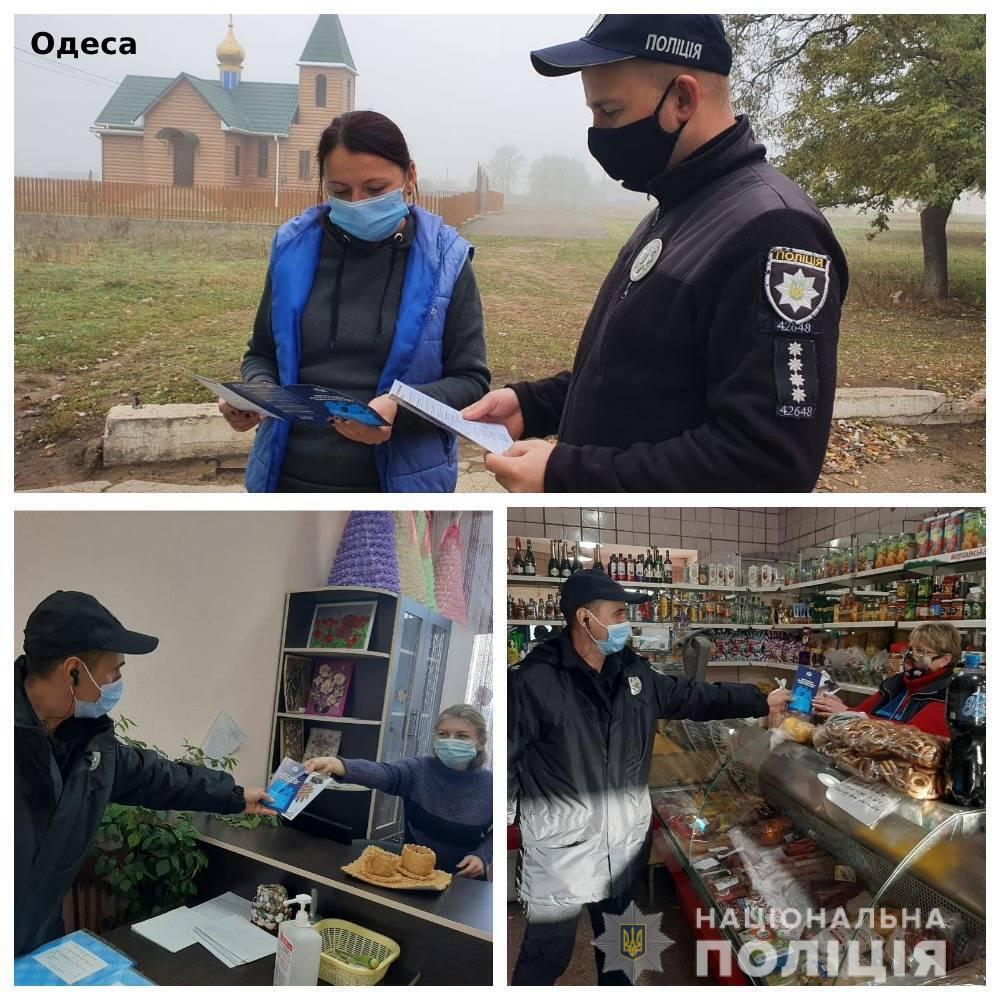 Щоб механізм з протидії домашньому насильству запрацював на повну силу, спрацювати повинна кожна його складова