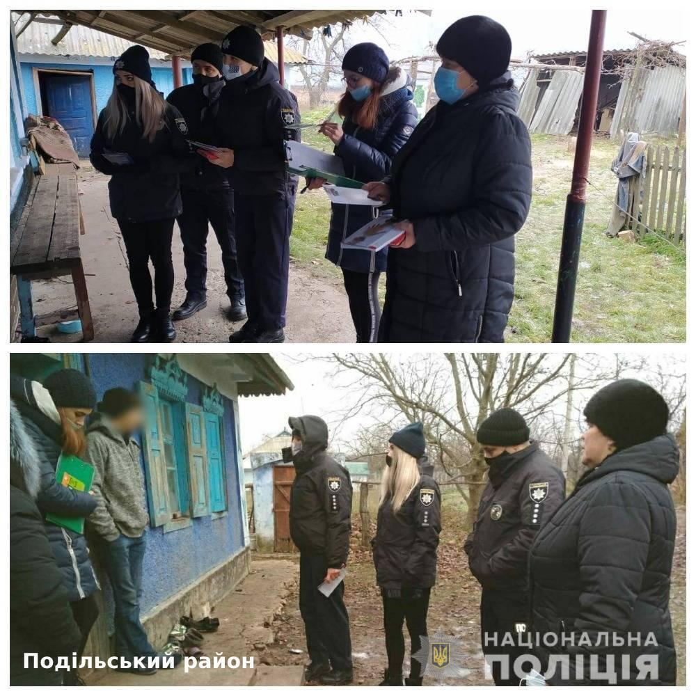 Щоб механізм з протидії домашньому насильству запрацював на повну силу, спрацювати повинна кожна його складова