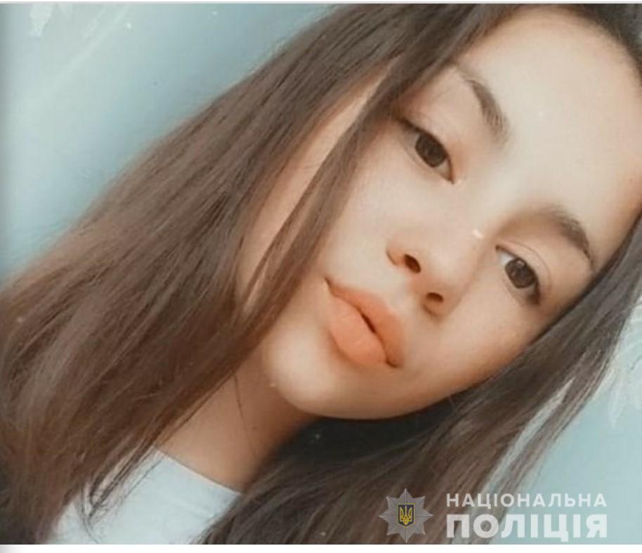 Увага! Розшукується неповнолітня Діана Щербенок!