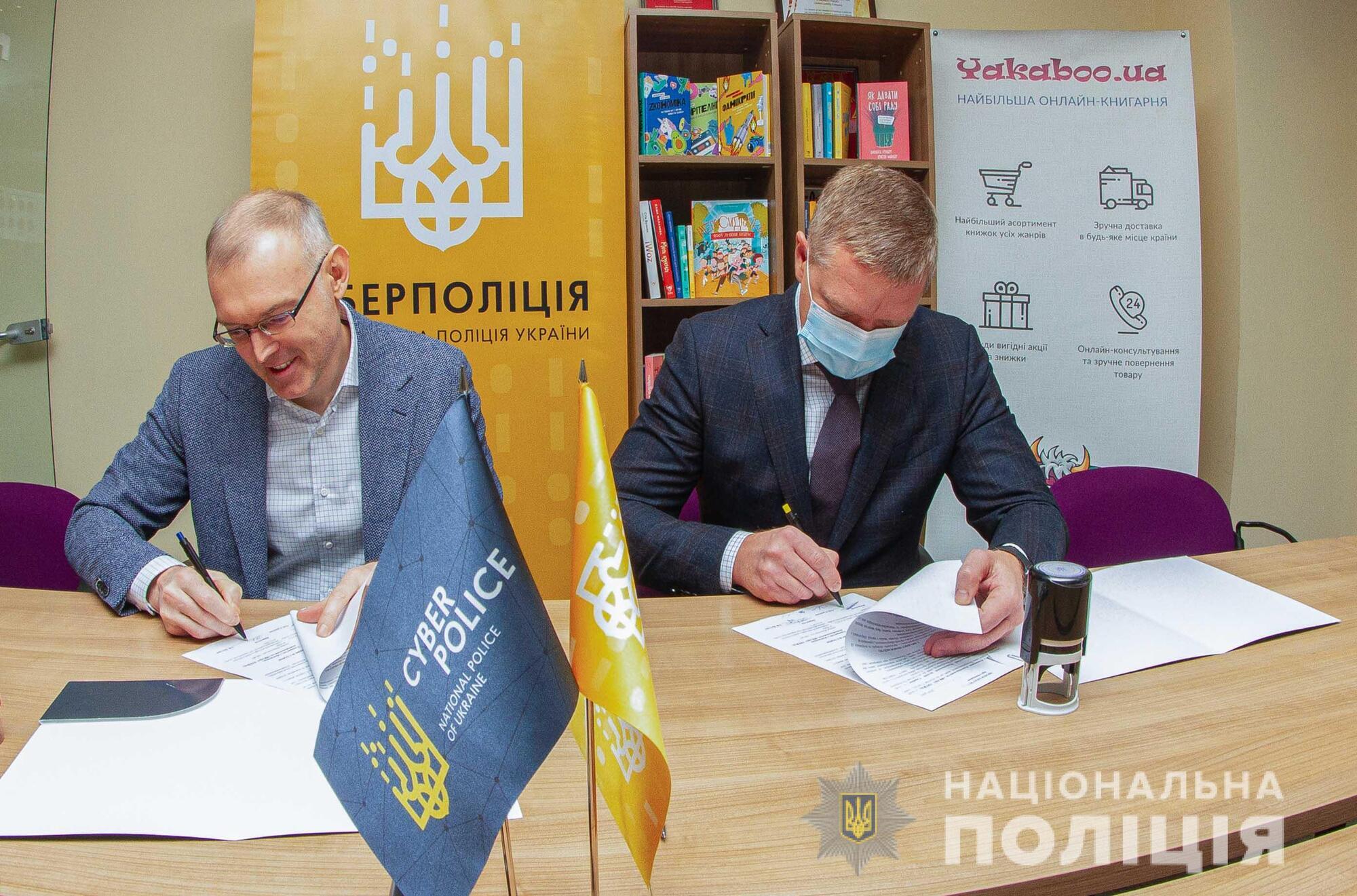 Департамент кіберполіції співпрацюватиме з інтернет-платформою  для ефективнішої протидії книжковому піратству в Україні