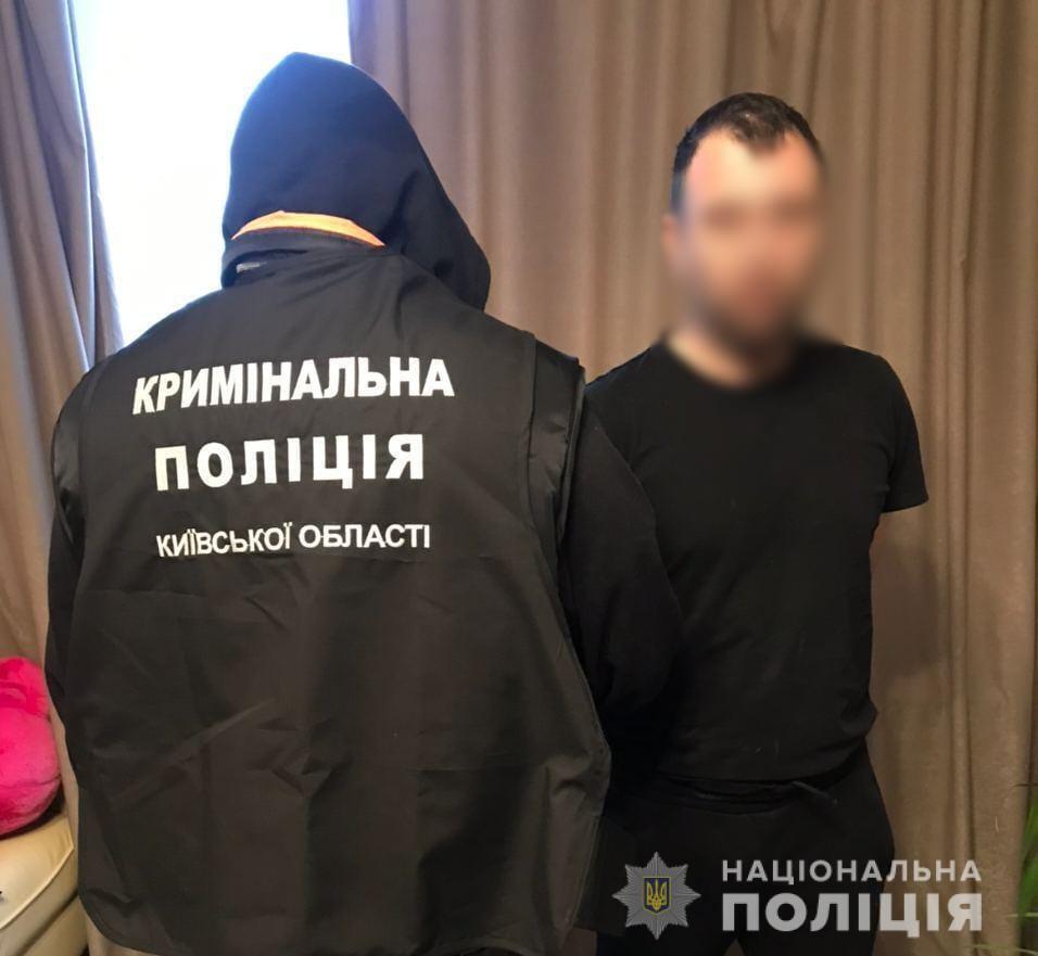 Поліція Київщини затримала членів транснаціональної злочинної організації