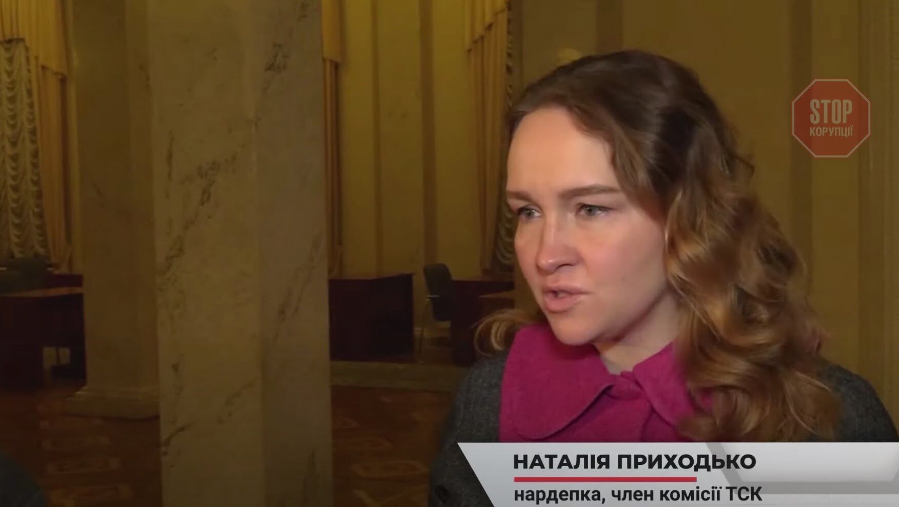 Наталія Приходько Фото: СтопКор