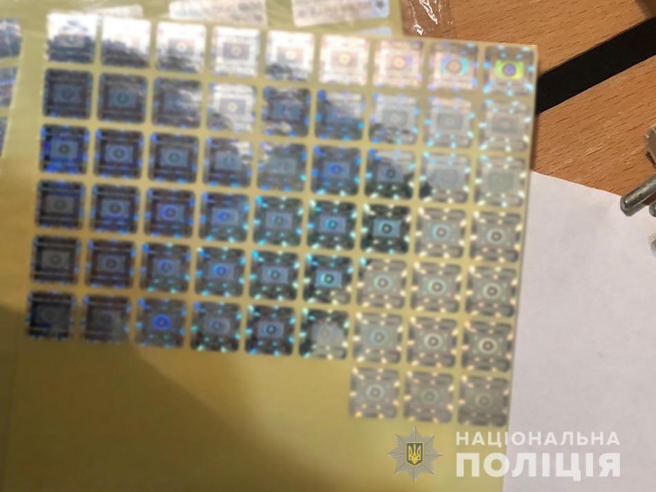 Оперативники Нацполіції викрили злочинну групу у виготовленні та розповсюдженні фальсифікованих лікарських препаратів на території країни