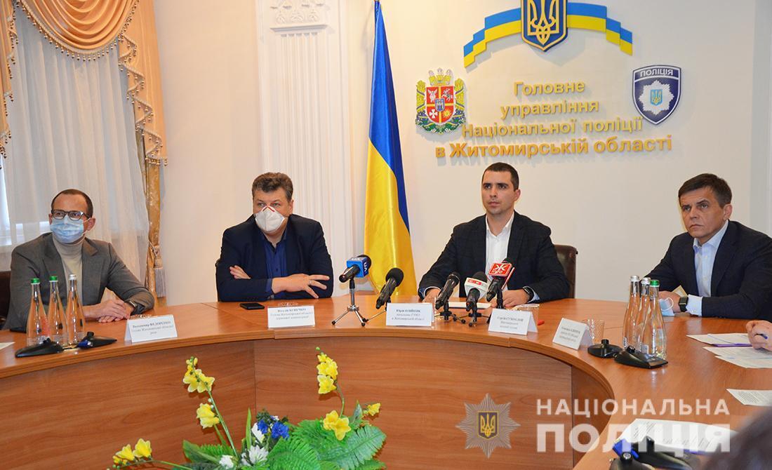 У поліції Житомирщини презентували проєкт «Безпечна громада»