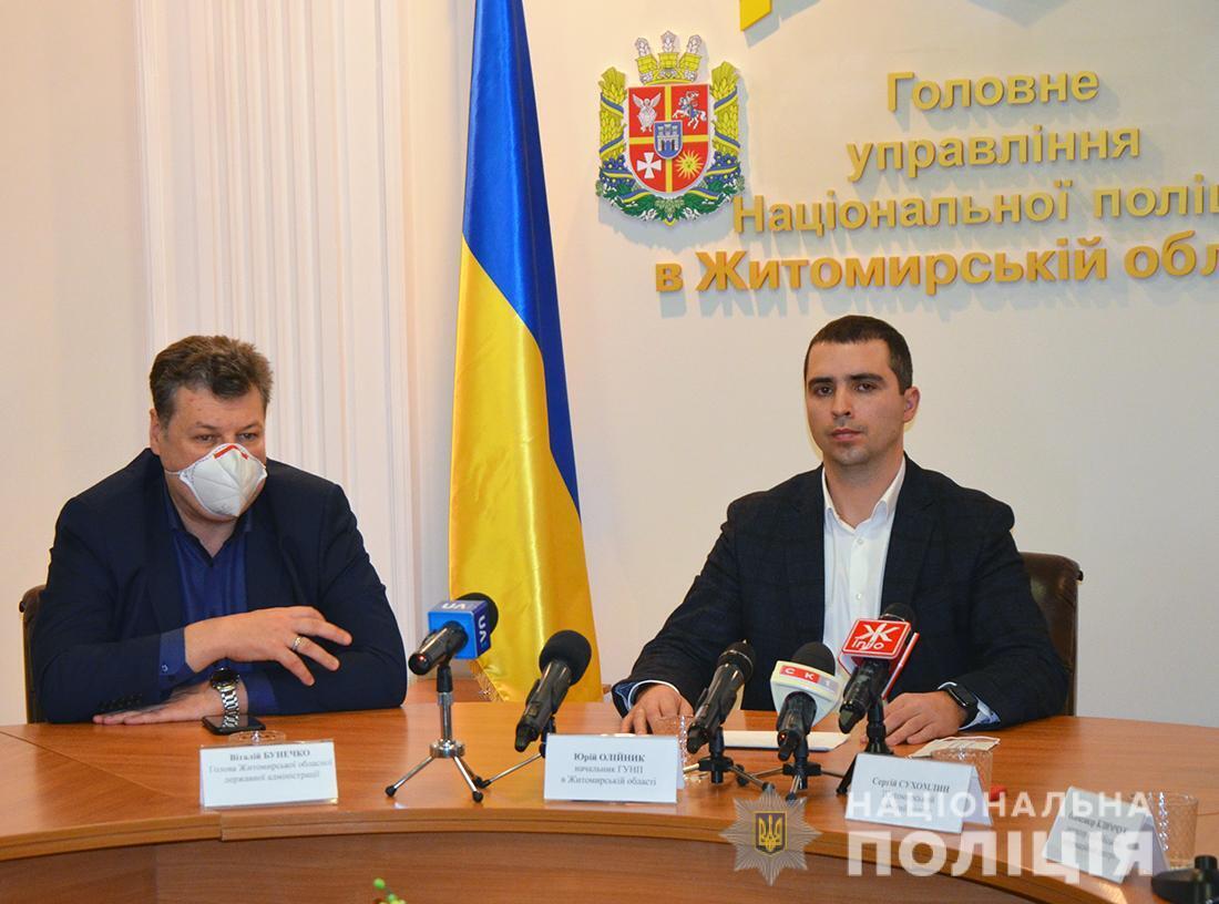 У поліції Житомирщини презентували проєкт «Безпечна громада»